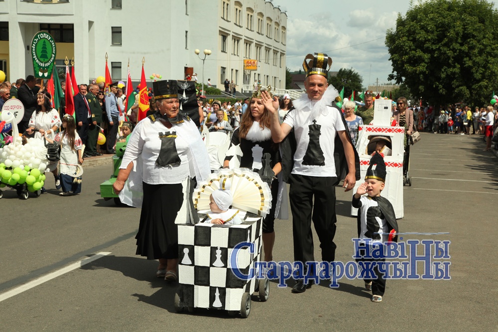 Праздник города старые дороги