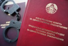 В Беларуси вводится ответственность за пропаганду ЛГБТ, смены пола и чайлдфри