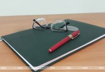 Об участии в международном конкурсе