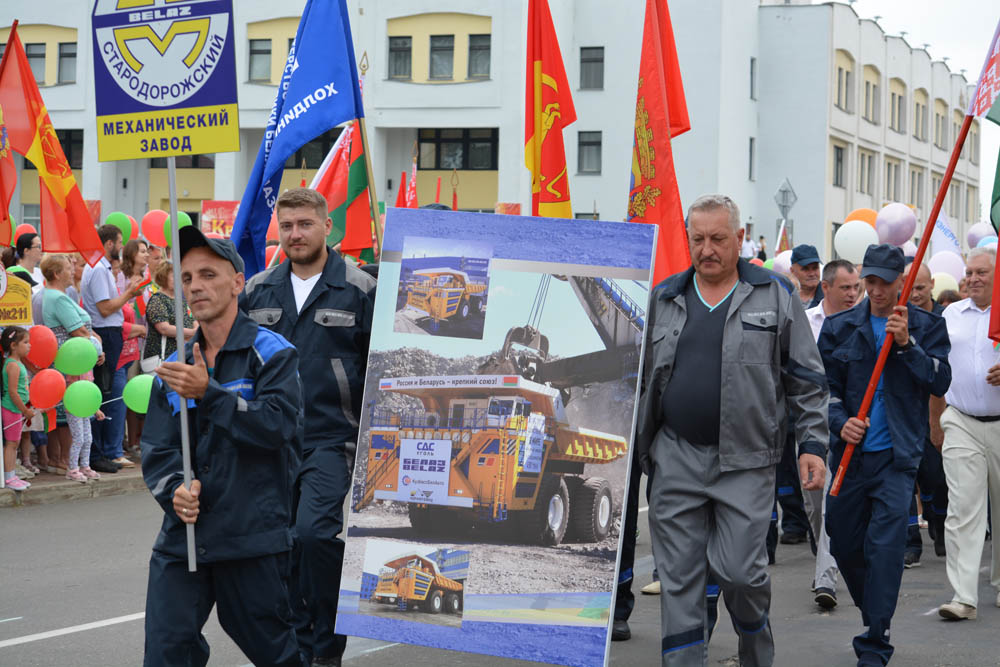 Праздник города старые дороги