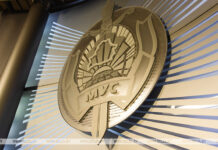 Порядок приема новых работников организаций, осуществляющих лицензируемую охранную деятельность и уведомления специального органа охраны