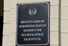 В Беларуси аккредитовано 27 790 национальных наблюдателей