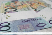 С 1 января 2026 года базовая величина составит 45 рублей