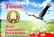 Наталья Кочанова: 3 июля — символ беспримерного подвига и мужества белорусского народа