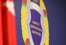 КГК Минской области проведены контрольные мероприятия по вопросу организации управления государственными активами акционерных обществ.