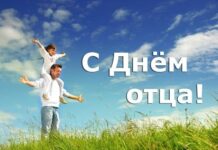 Роль отца, мужчины, в воспитании будущих поколений была и остаётся исключительно важной