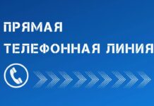 Заведующий нотариальной конторой проведет прямую телефонную линию