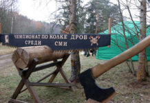 Миноблисполком объявил конкурс на разработку символа чемпионата по колке дров