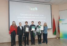 Учащийся гимназии Егор Щерба стал призером областной олимпиады по финансовой грамотности