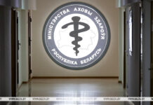 Как будут работать учреждения здравоохранения в праздники апреля-мая, рассказали в Минздраве