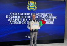 Сергей Братченя получил награду на областном мероприятии в честь ликвидаторов Чернобыльской аварии