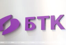 «Белтелеком» повышает некоторые тарифы с 1 июня