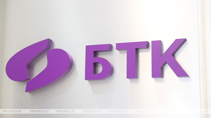 белтелеком