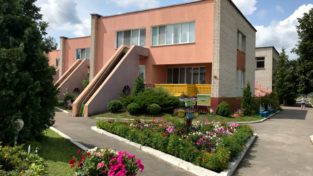 дошкольный центр развития ребенка