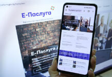 Е-Паслуга в Беларуси: как получить справки онлайн