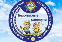 Акция МЧС «Безопасные каникулы» стартует в Беларуси 15 мая