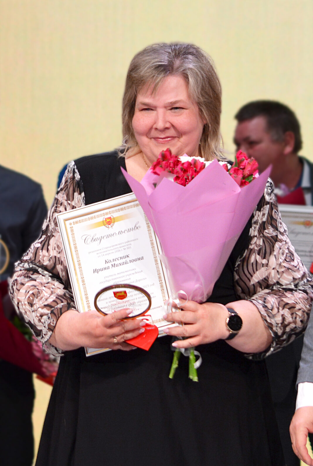 колесник