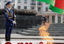 9 Мая по всей Беларуси будет объявлена общенациональная минута молчания