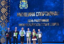 Жители Стародорожчины удостоены областных наград ко Дню работников физкультуры и спорта