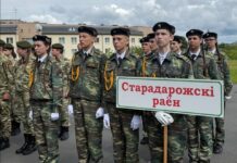 Школьники из Старых Дорог вошли в топ-5 на областной игре Орлёнок