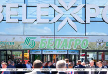 Белорусская агропромышленная неделя стартовала в Минске