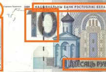 Мужчина нашел фальшивую денежную купюру и чуть не нажил неприятности
