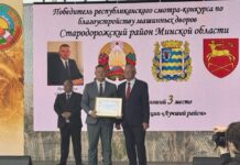 На выставке «Белагро» прошло награждение победителей республиканского смотра-конкурса. Стародорожский район занял третье место