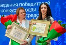 Редакция газеты «Новости Стародорожчины» заняла первое место в областном конкурсе СМИ
