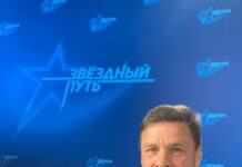 Стародорожанин Алексей Уфимцев выступил на «Звёздном пути»