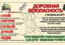 Дети и дорога: как превратить безопасность в увлекательную игру