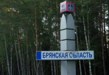 В Брянской области беспилотник ударил по автобусу из Беларуси