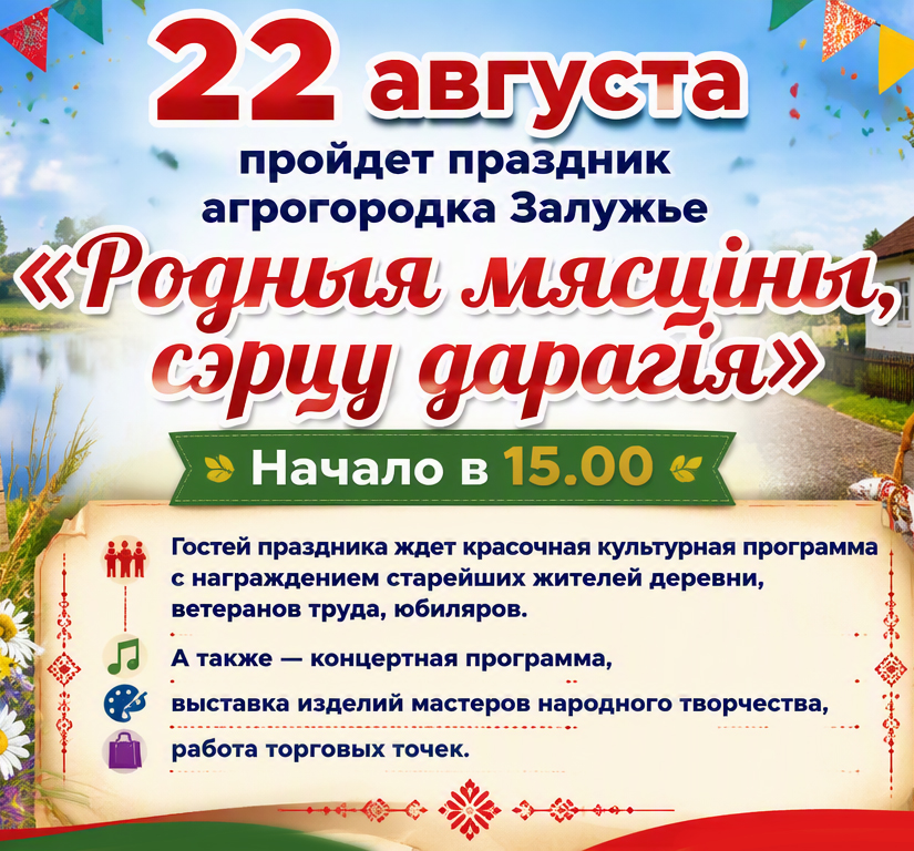 image_4872598