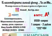 Поможем вместе: идет сбор средств для лечения Ивана Ашуркина