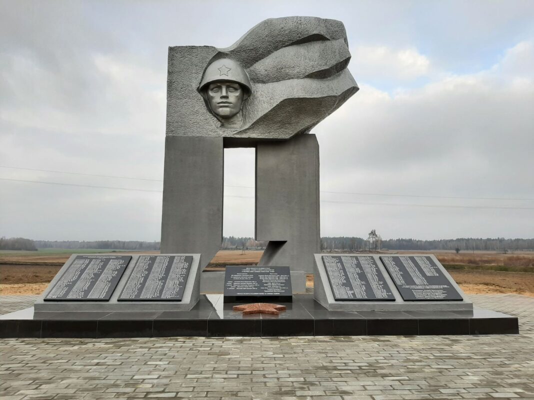 мемориал положевичи