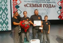 Семья Шух из Старых Дорог приняла участие в областном этапе конкурса «Семья года»