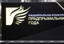 Определены победители национального конкурса «Предприниматель года» за 2025 год