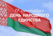 Екатерина Сидорок: «День народного единства — это повод обратиться к истокам»