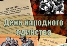 Как создавались новые области объединенной Беларуси. Историческая справка