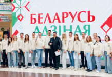 Стартовала масштабная акция «Беларусь адзіная», приуроченная ко Дню народного единства