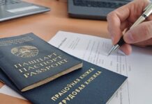 Стародорожский РОВД напоминает о старте набора в учебные заведения МВД РБ