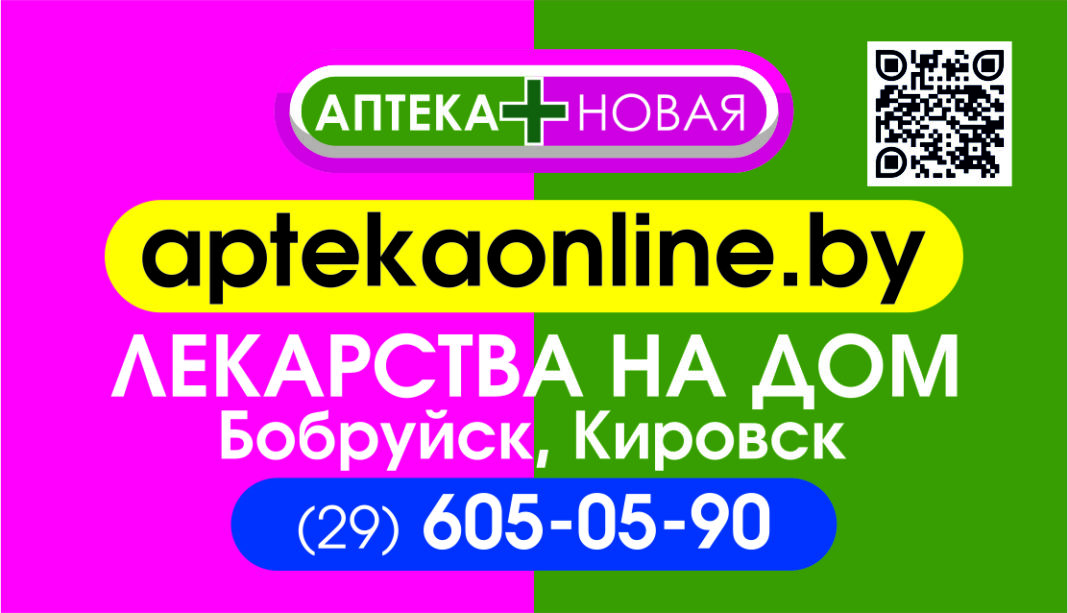 картинка Пролайф (1)