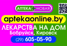 Здоровье суставов: как пережить осенне-зимний сезон без болей