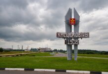 Костюковичи готовятся к главному литературному событию года. Изучаем программу торжества