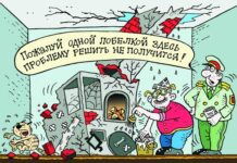 Осенне-зимний сезон. Рекомендации МЧС, чтобы зима прошла без огненных ЧП
