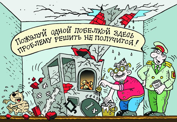 осенне-зимний период