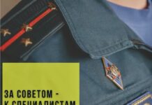 Как убрать остатки и утилизировать разбитый ртутный градусник
