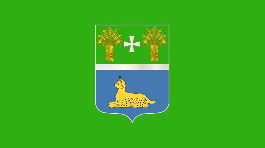 герб гомельского района