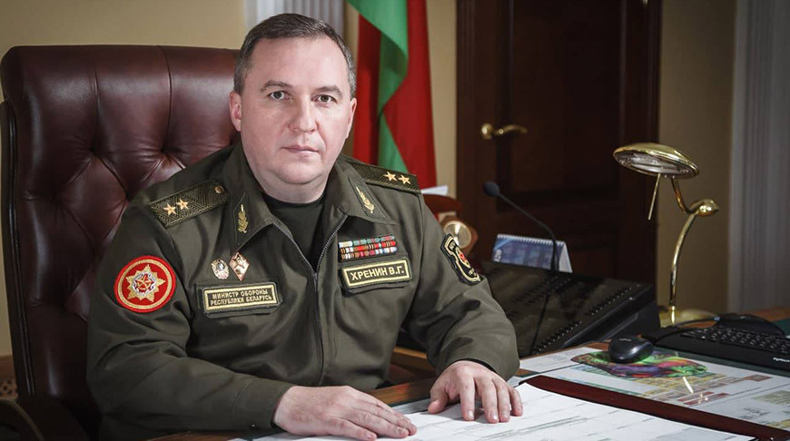 хренин