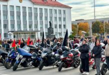 Рев моторов и дань памяти: в Старых Дорогах официально закрыли мотосезон