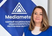 С 1 сентября по 30 октября «МедиаИзмеритель» проводит вторую волну установочного социологического исследования